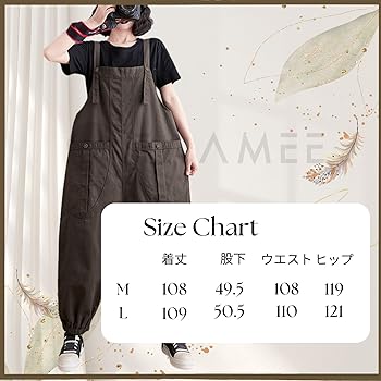 Amazon.co.jp: [フェイミー] オーバーオール ロングパンツ サロペット